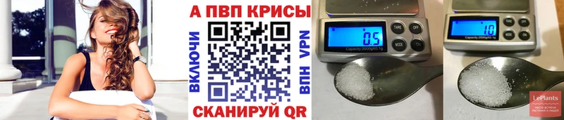дарнет шоп  Шарья  blacksprut ссылка  Альфа ПВП VHQ 