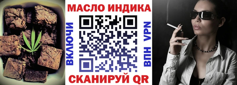 Еда ТГК конопля  Шарья 