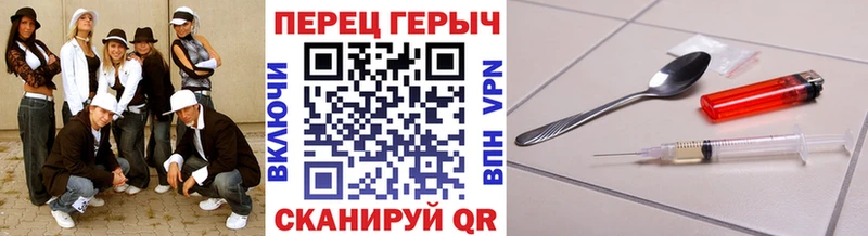 где найти   Шарья  ГЕРОИН герыч 