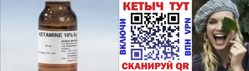 МЕГА ССЫЛКА  Шарья  КЕТАМИН ketamine 