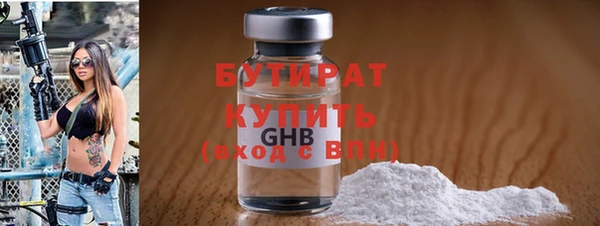 бутик Аркадак