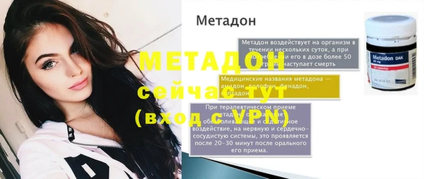 бутик Аркадак