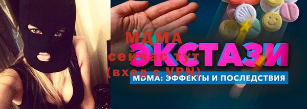гидропоника Михайлов