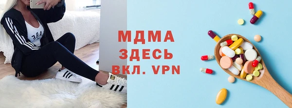 МДПВ Михайловка