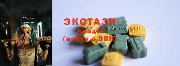 гидропоника Михайлов