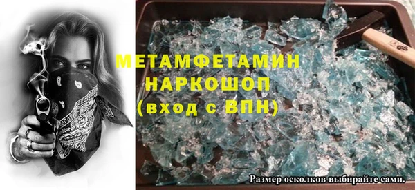 ешки Новокубанск