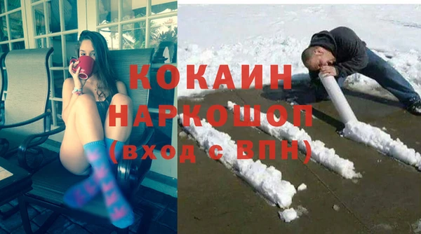 бутик Аркадак