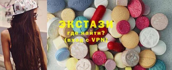 спиды Армянск