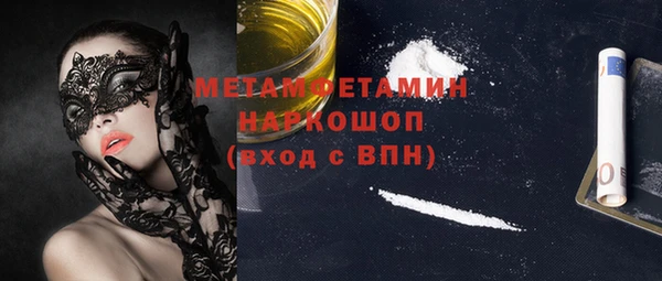 спиды Армянск