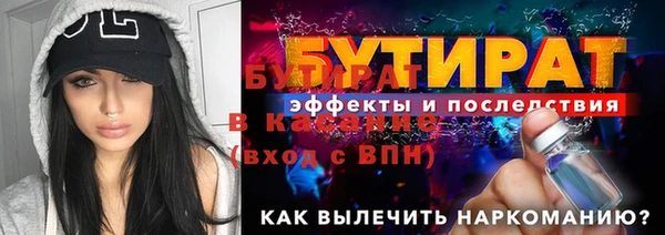 бутик Аркадак