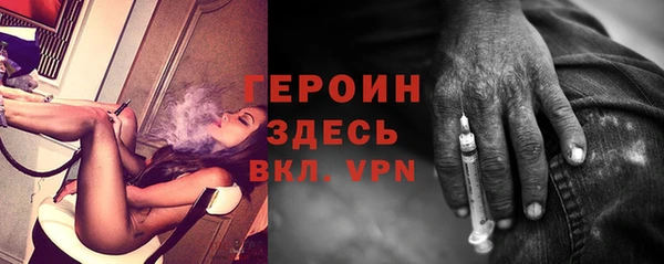 спиды Армянск