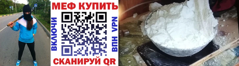 где купить наркотик  Шарья  Меф кристаллы 