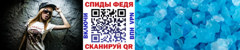Метамфетамин мет  Шарья 